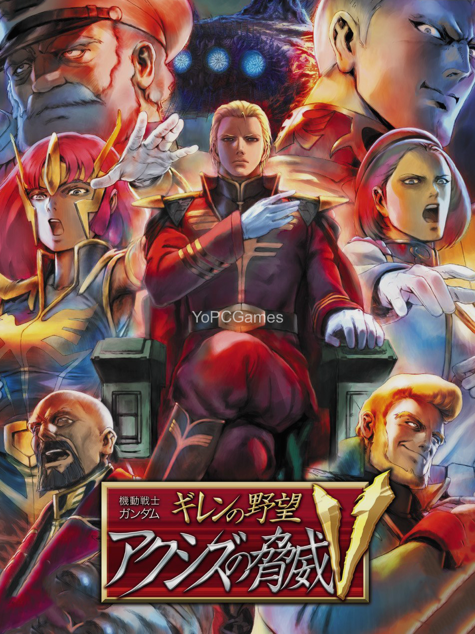 mobile suit gundam gihren's greed: the menace of axis v pc
