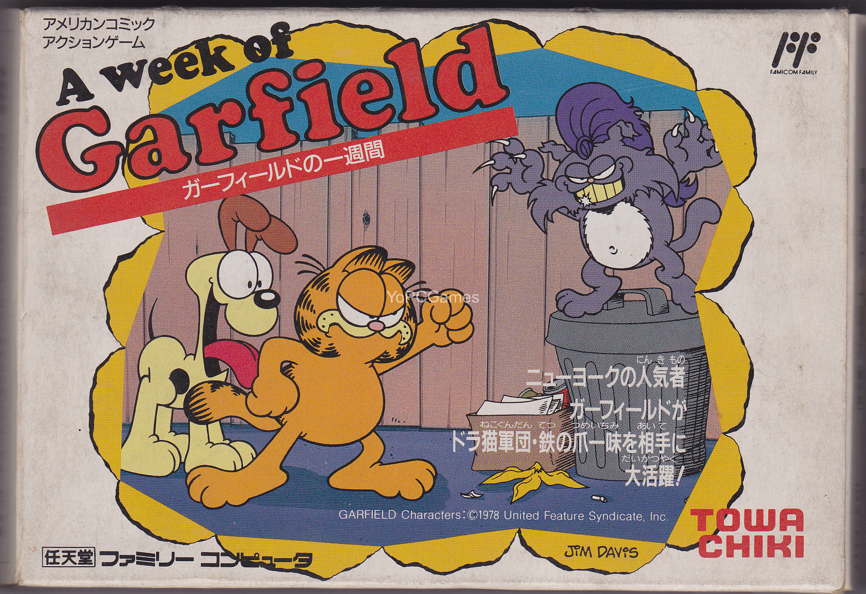 a week of garfield for pc