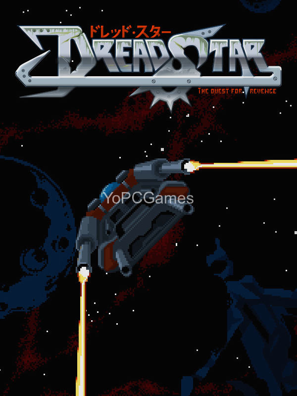 dreadstar: the quest for revenge cover