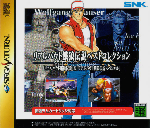 real bout fatal fury best collection for pc